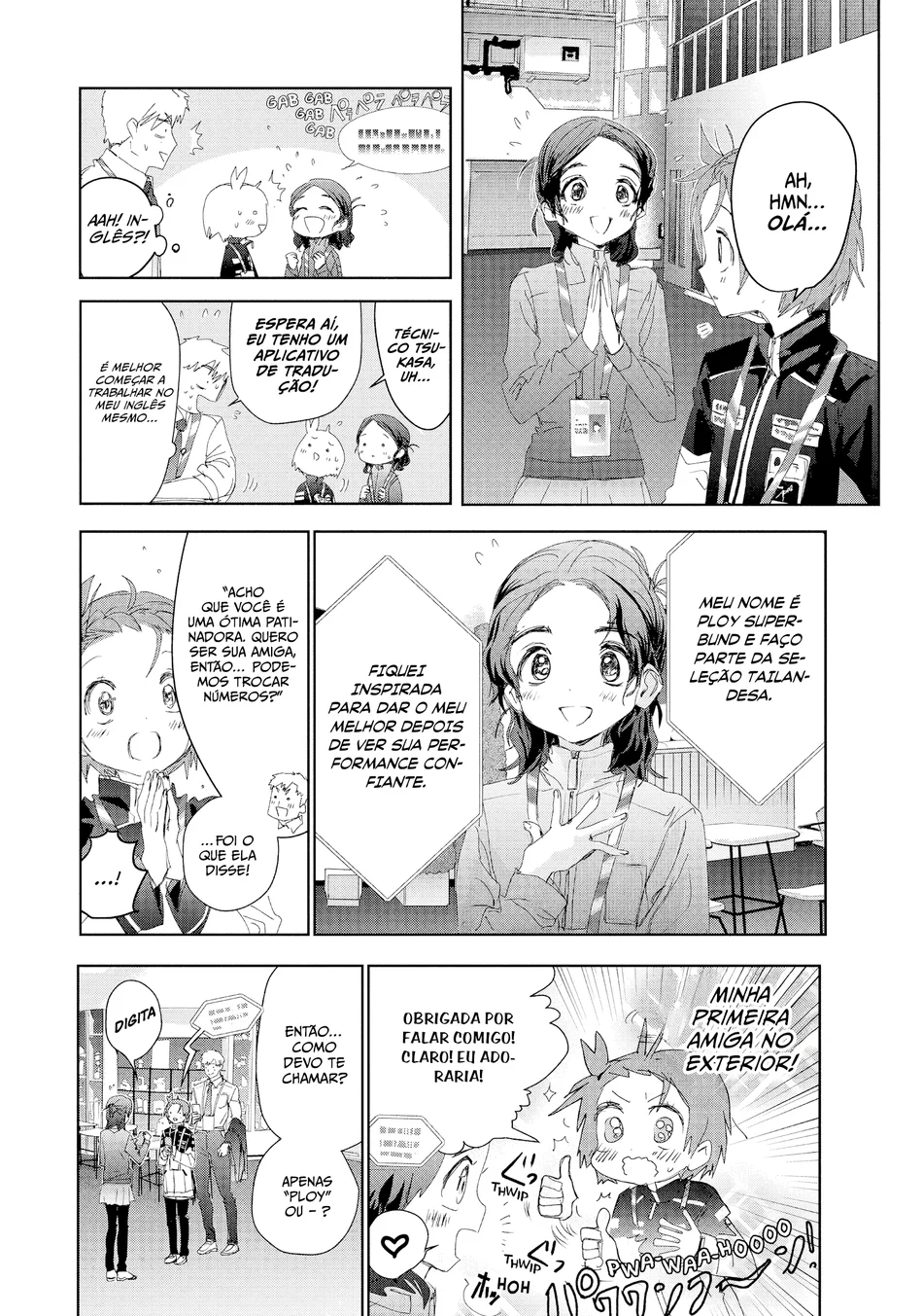 Read Medalist (PT) Manga Online