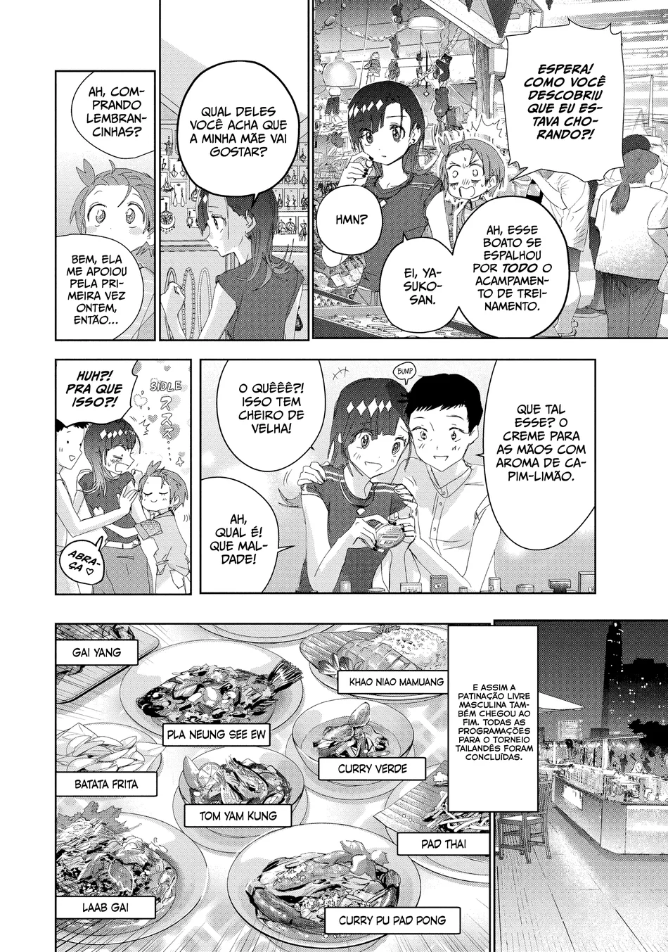 Read Medalist (PT) Manga Online