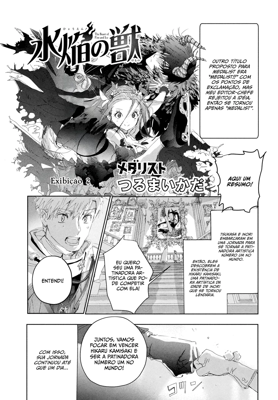 Read Medalist (PT) Manga Online