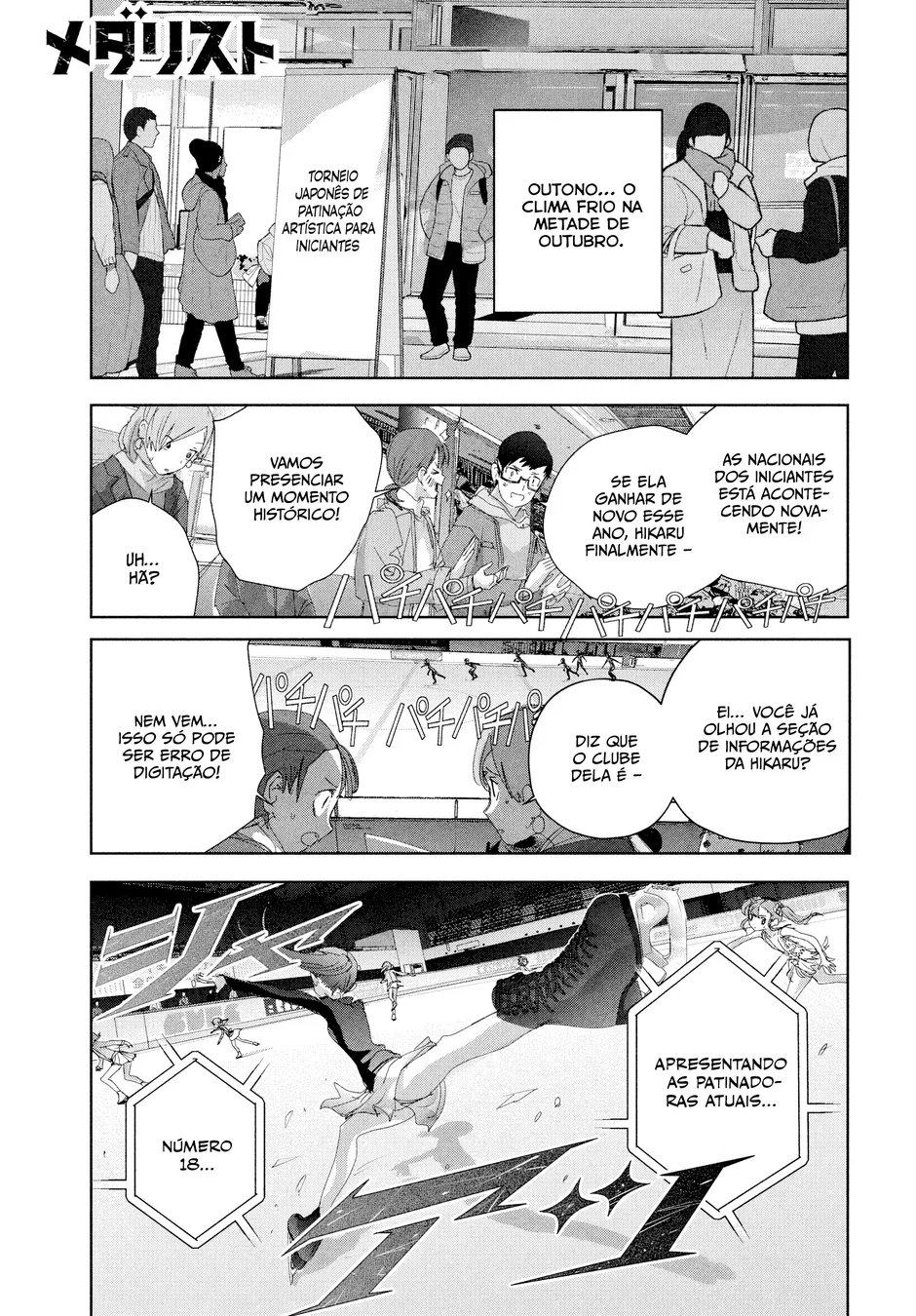 Read Medalist (PT) Manga Online