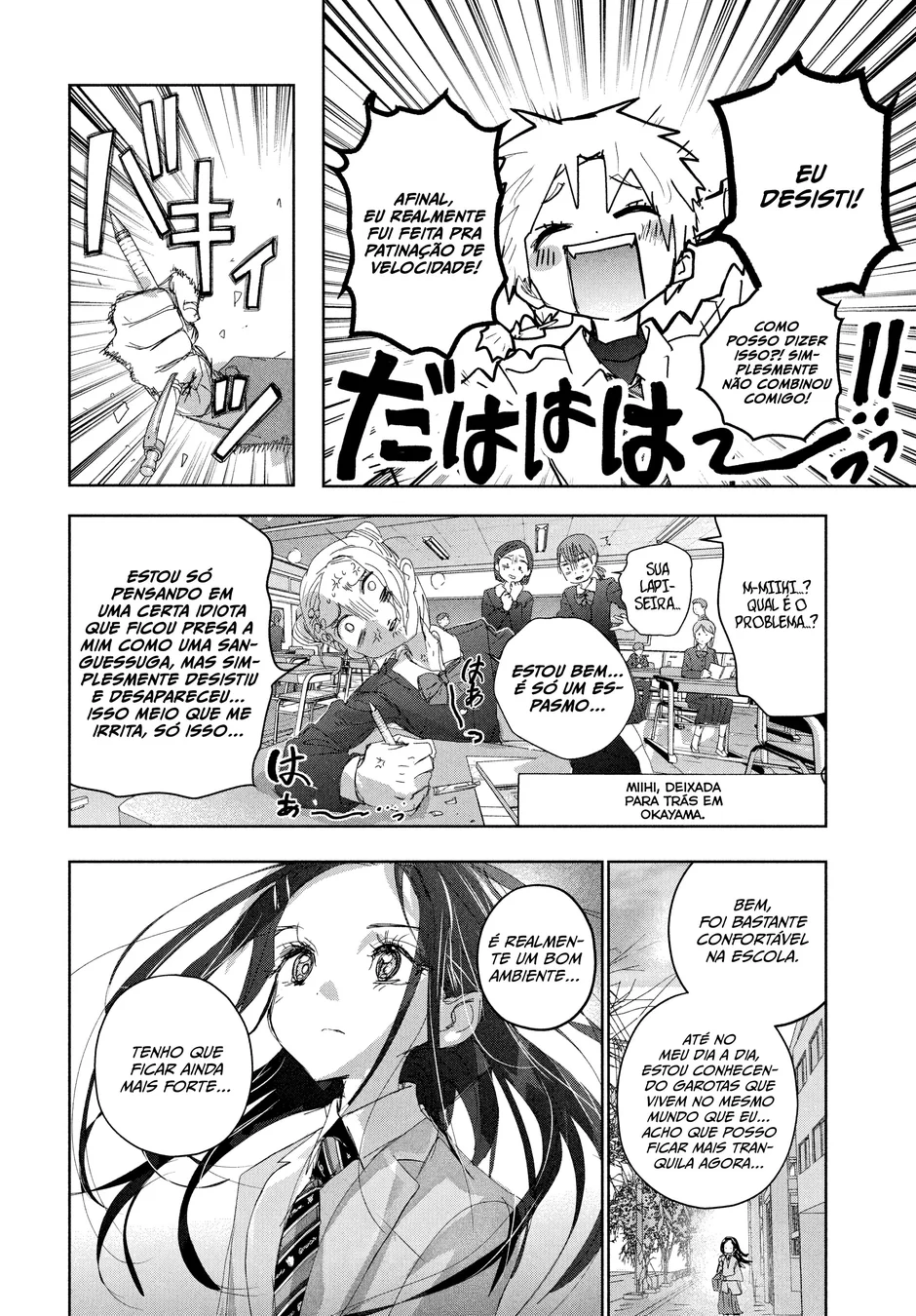 Read Medalist (PT) Manga Online