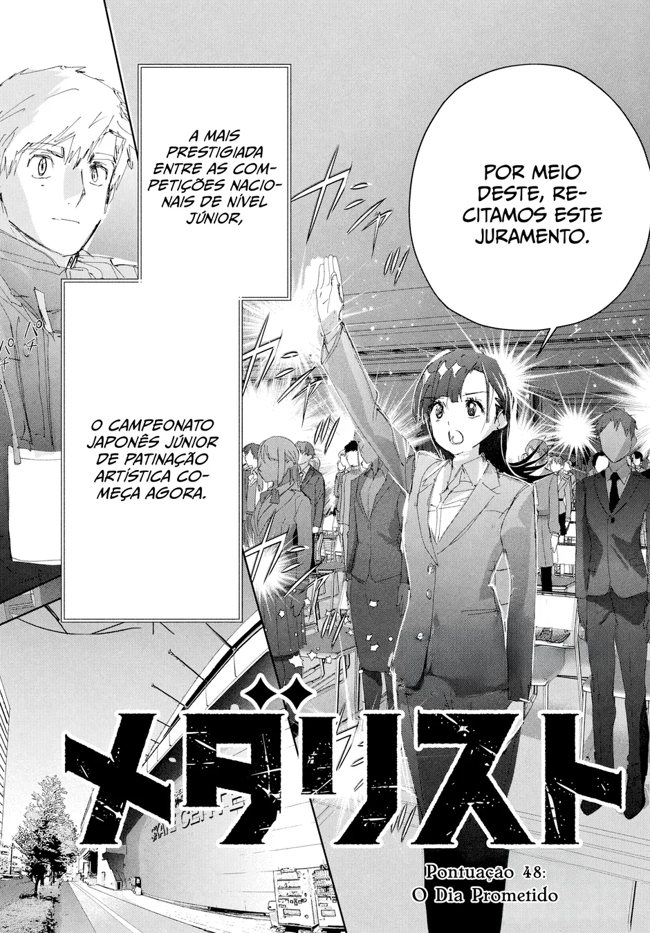 Read Medalist (PT) Manga Online