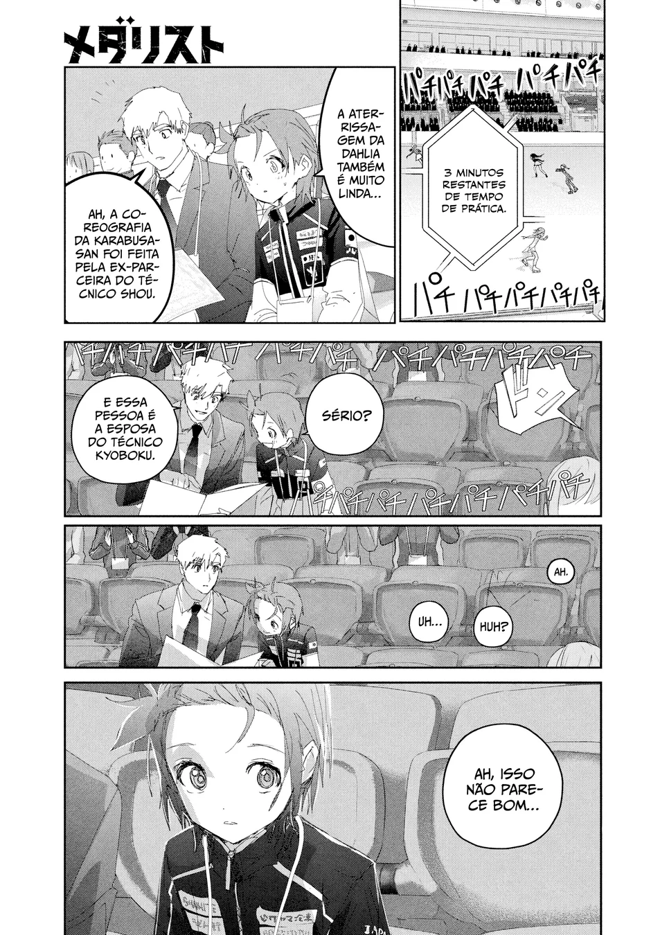 Read Medalist (PT) Manga Online