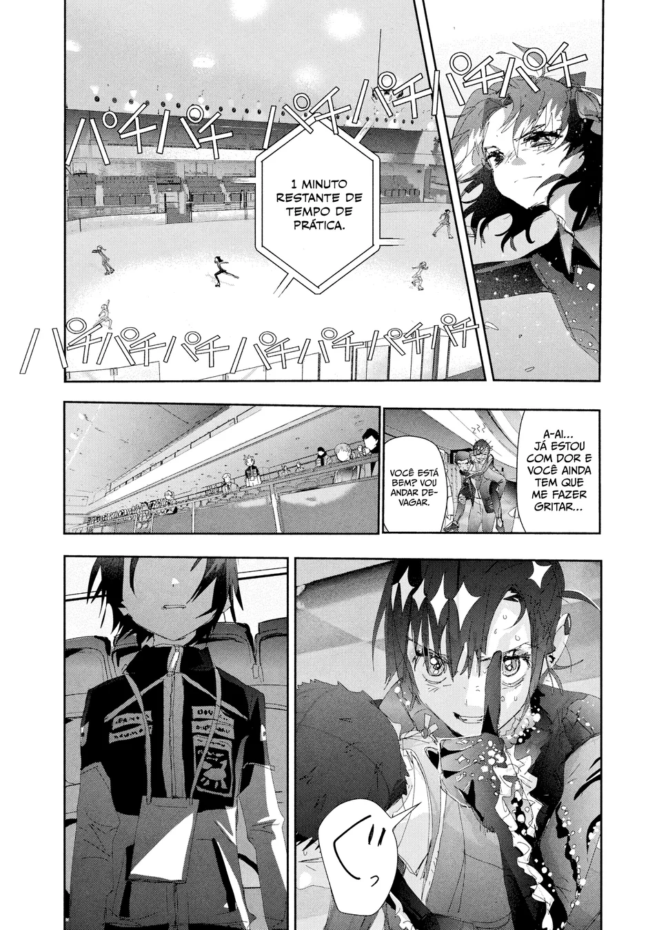 Read Medalist (PT) Manga Online