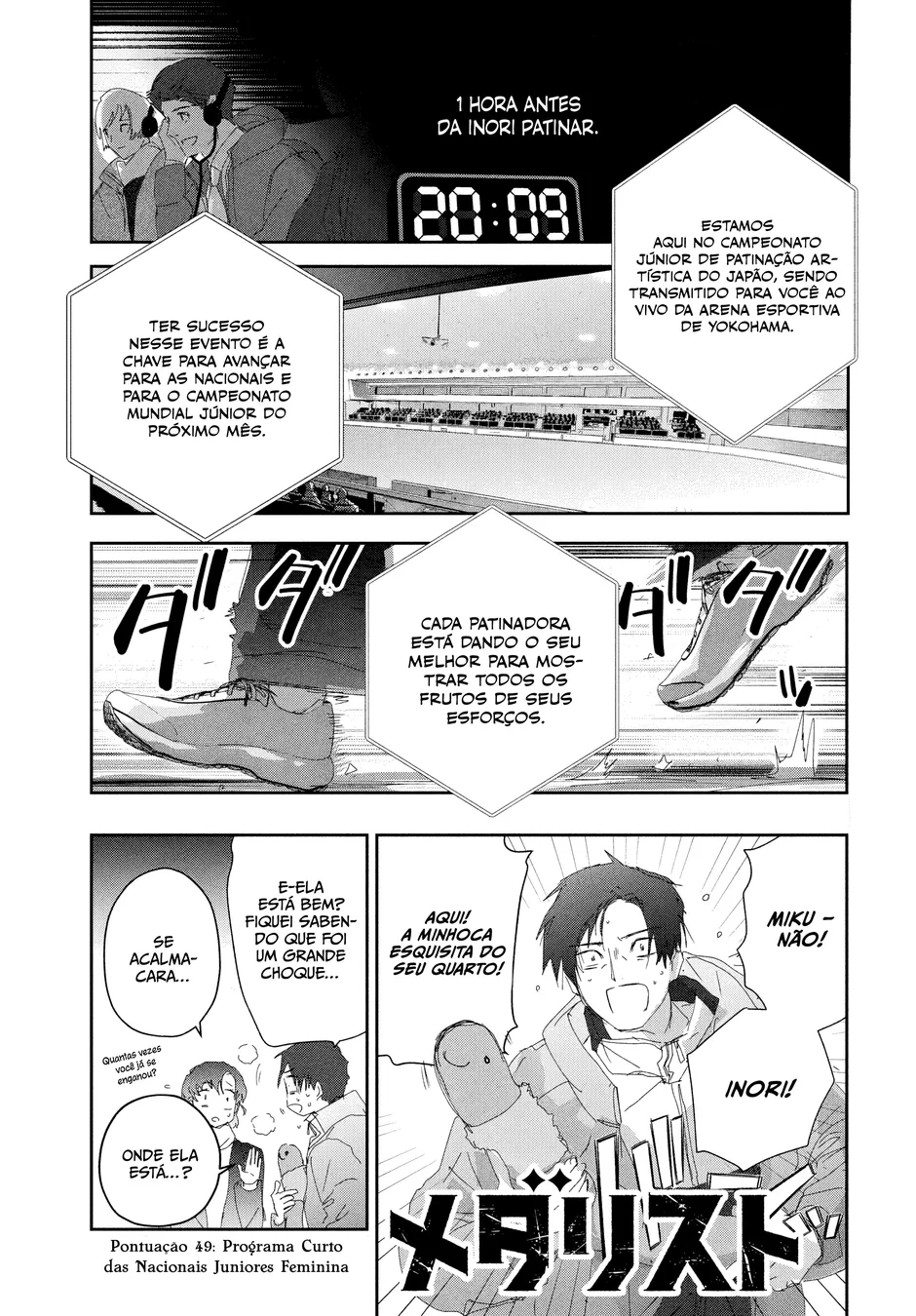 Read Medalist (PT) Manga Online