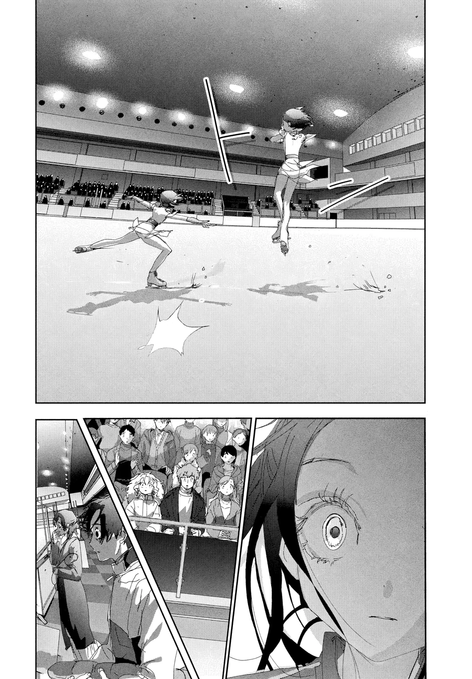 Read Medalist (PT) Manga Online