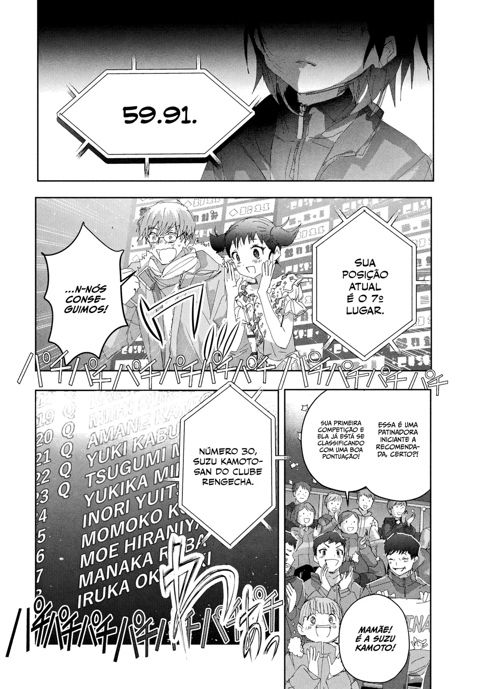 Read Medalist (PT) Manga Online