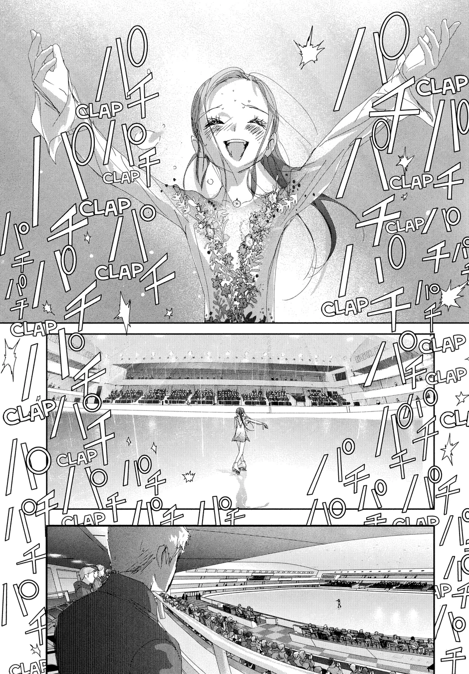 Read Medalist (PT) Manga Online