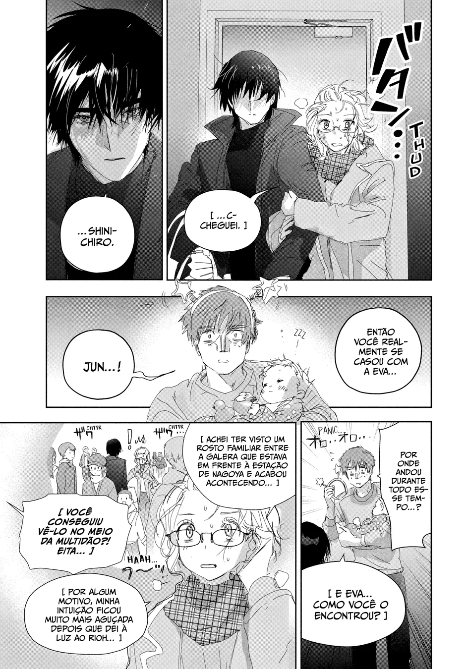 Read Medalist (PT) Manga Online