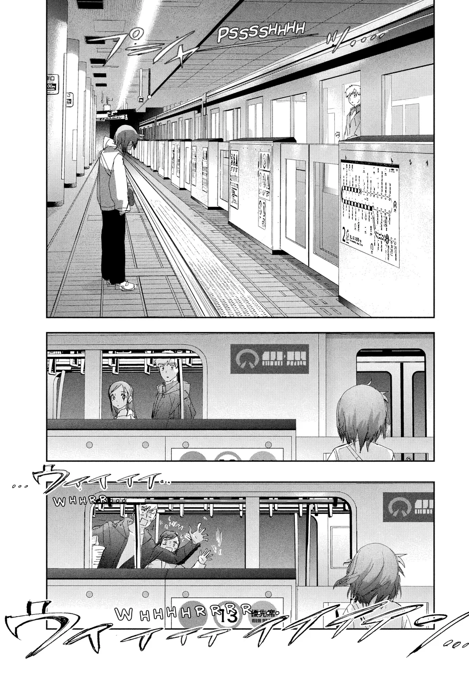 Read Medalist (PT) Manga Online
