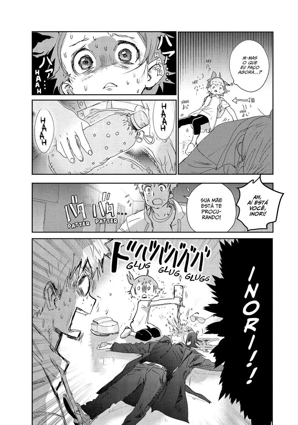 Read Medalist (PT) Manga Online