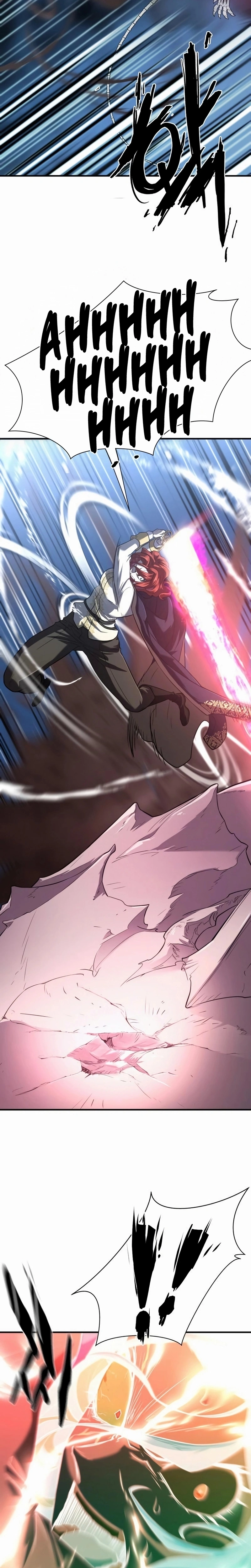 Read O Melhor Engenheiro Do Mundo (PT) Manga Online