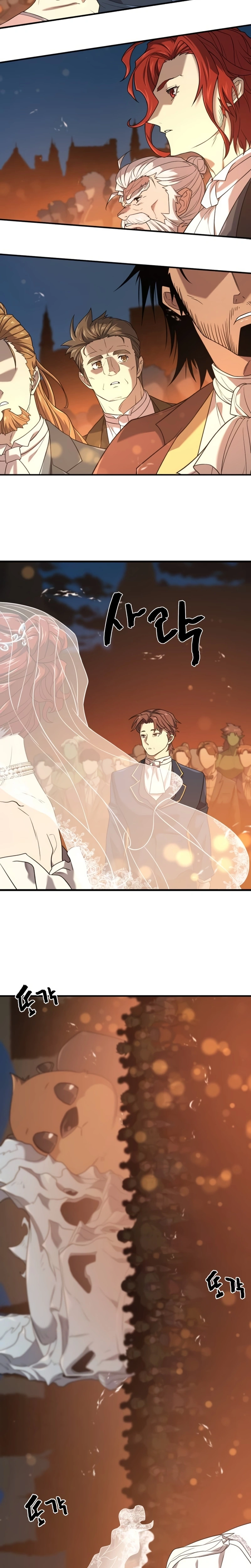 Read O Melhor Engenheiro Do Mundo (PT) Manga Online
