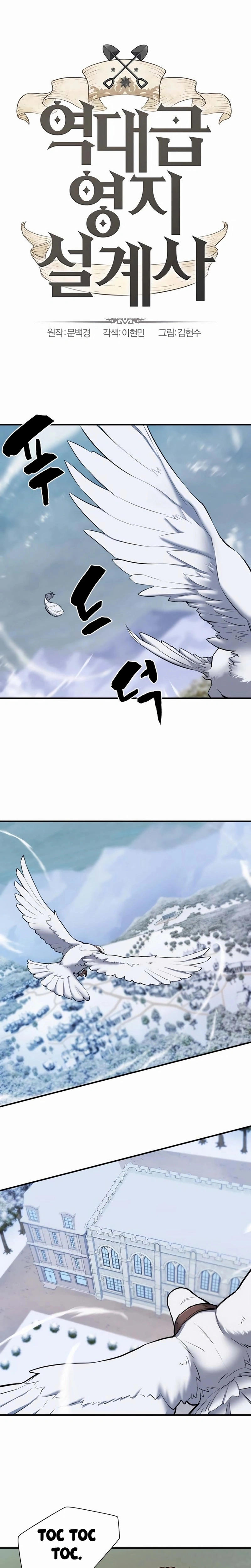 Read O Melhor Engenheiro Do Mundo (PT) Manga Online