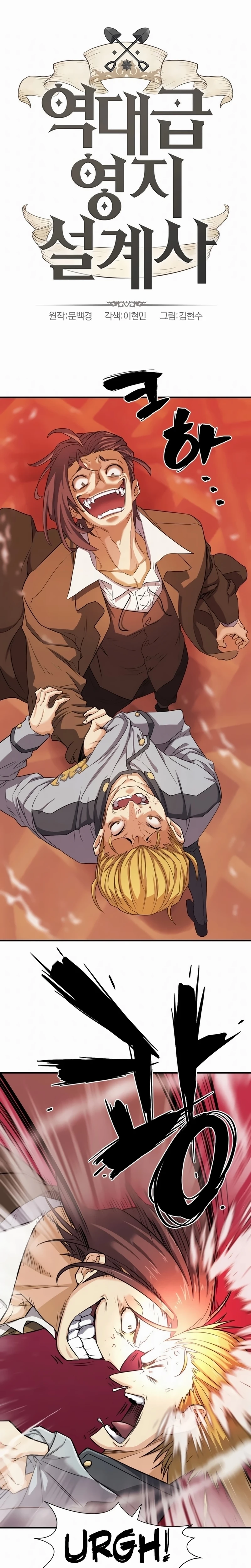 Read O Melhor Engenheiro Do Mundo (PT) Manga Online