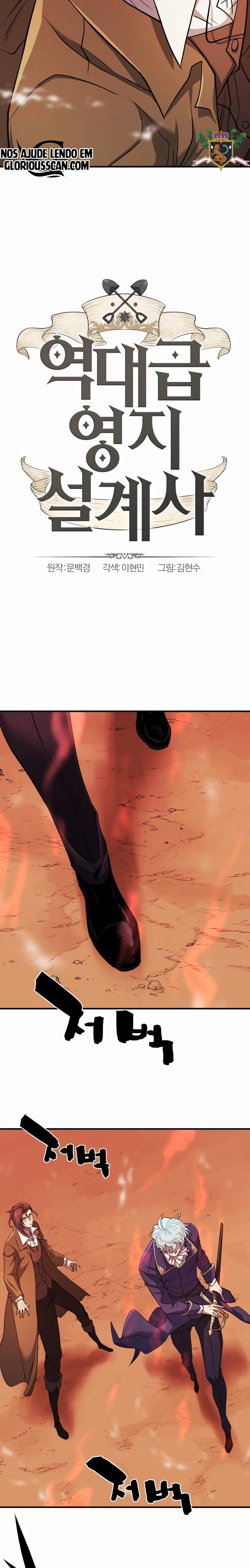 Read O Melhor Engenheiro Do Mundo (PT) Manga Online