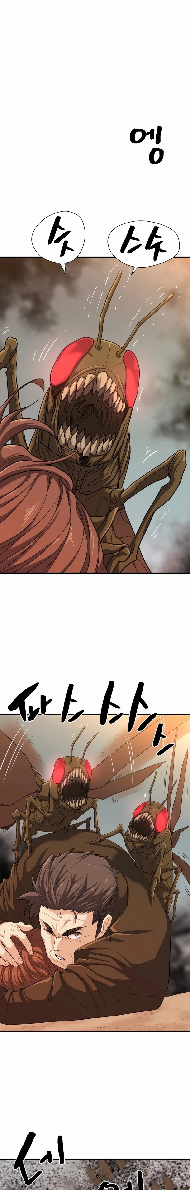 Read O Melhor Engenheiro Do Mundo (PT) Manga Online
