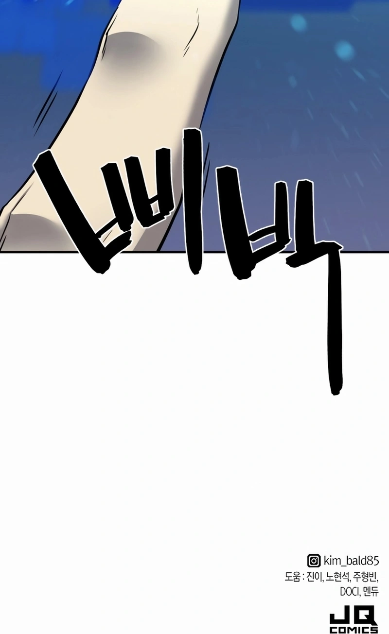 Read O Melhor Engenheiro Do Mundo (PT) Manga Online