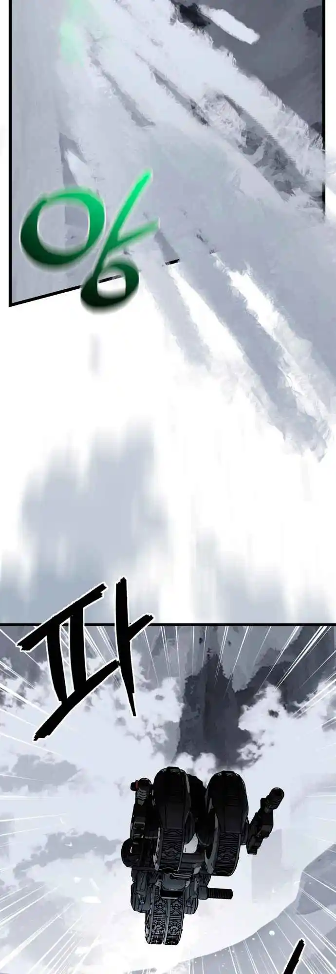 Read On the Way to Meet Mom (PT) Manga Online