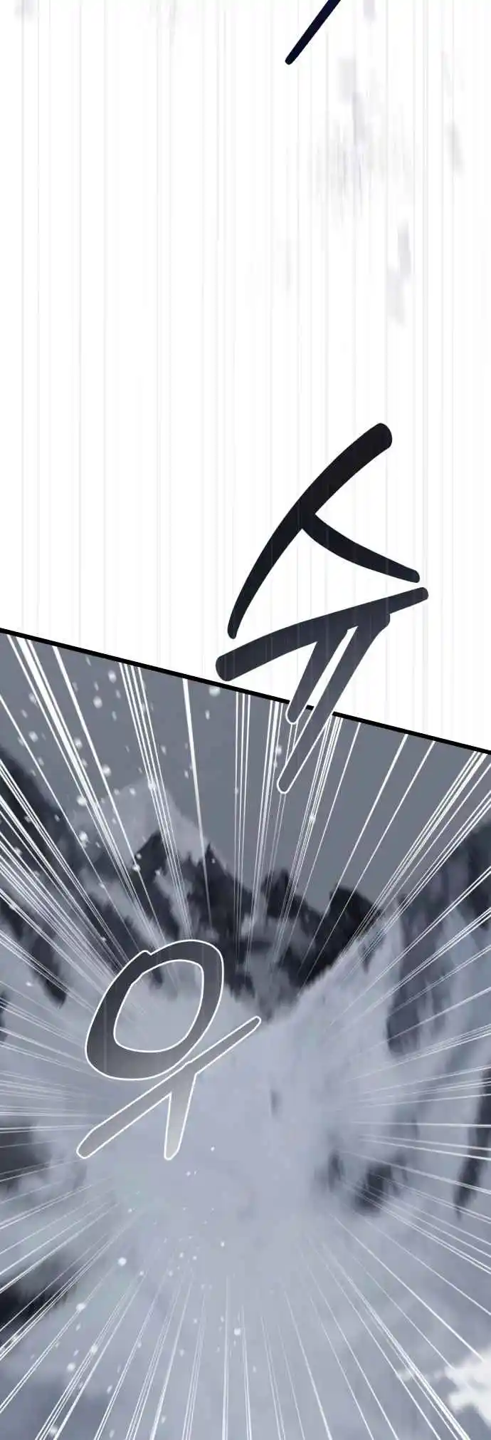 Read On the Way to Meet Mom (PT) Manga Online