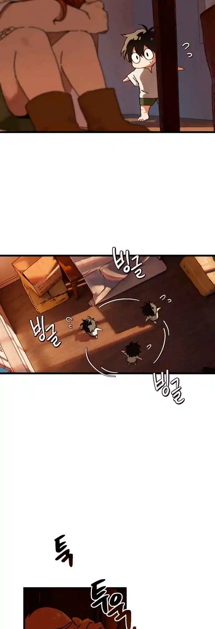 Read On the Way to Meet Mom (PT) Manga Online