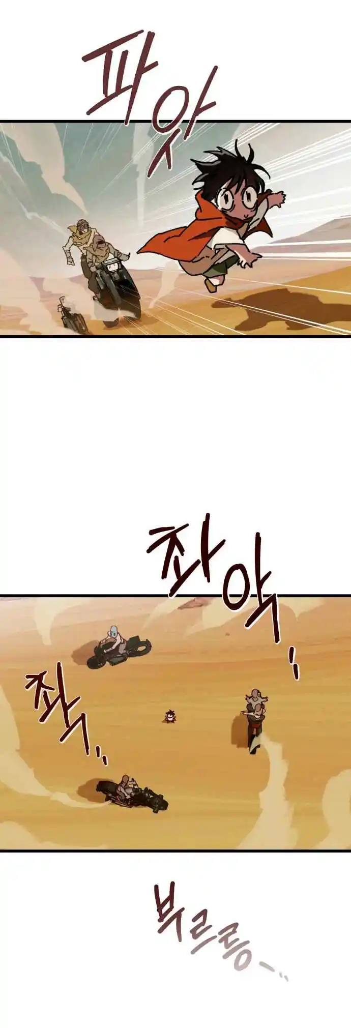 Read On the Way to Meet Mom (PT) Manga Online
