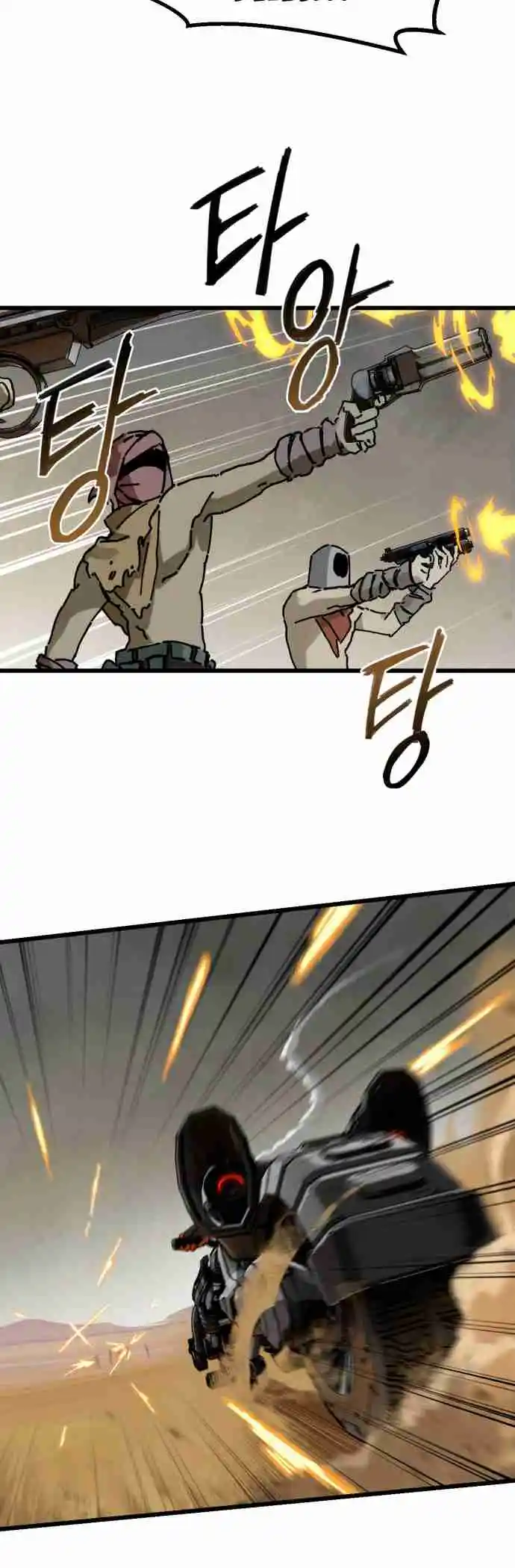 Read On the Way to Meet Mom (PT) Manga Online