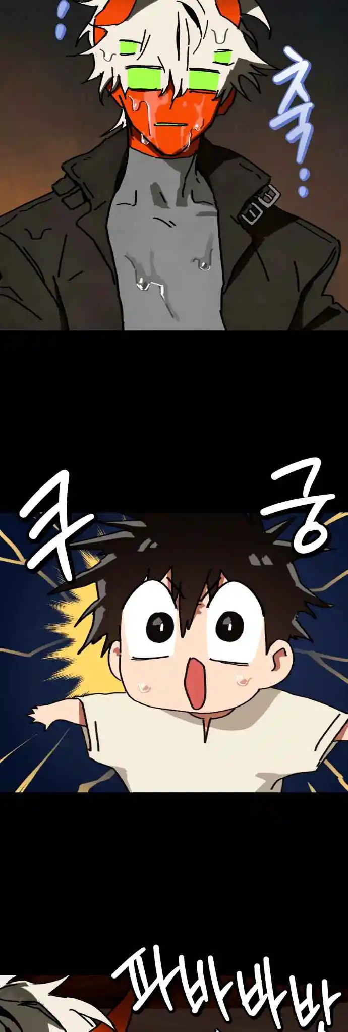 Read On the Way to Meet Mom (PT) Manga Online