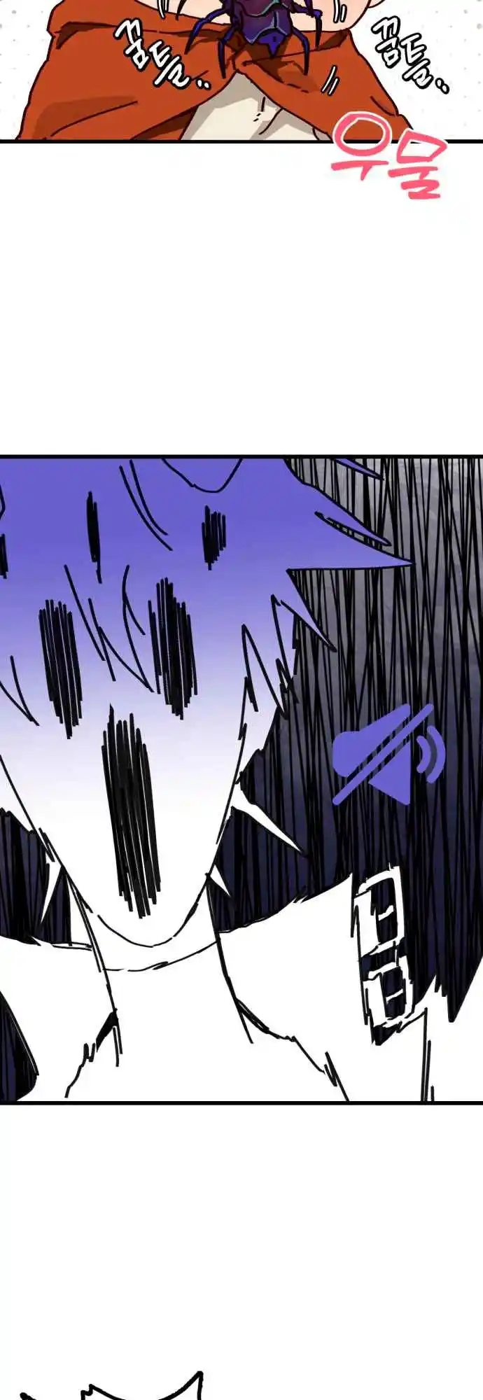 Read On the Way to Meet Mom (PT) Manga Online