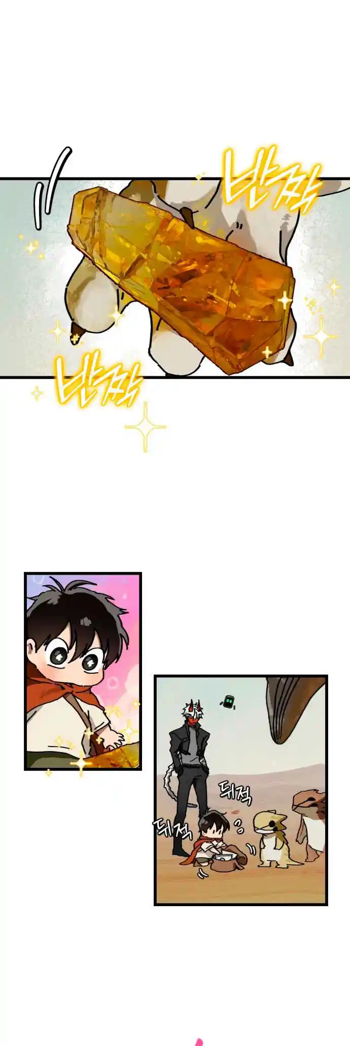 Read On the Way to Meet Mom (PT) Manga Online