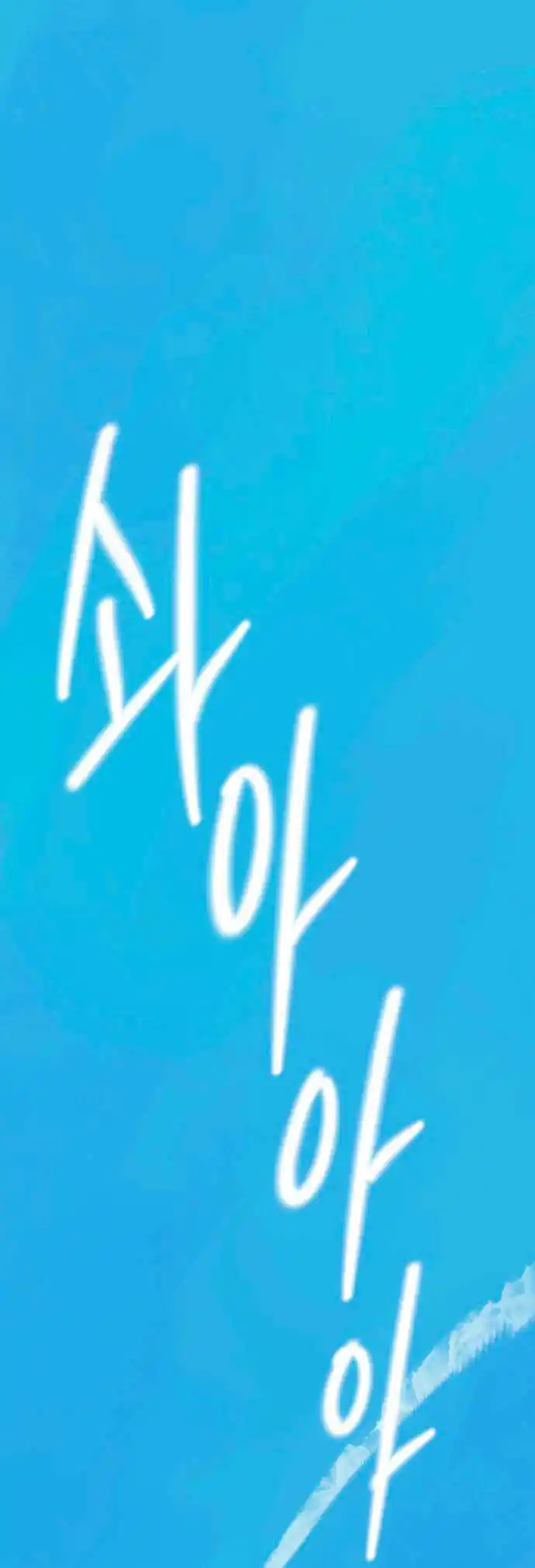 Read On the Way to Meet Mom (PT) Manga Online