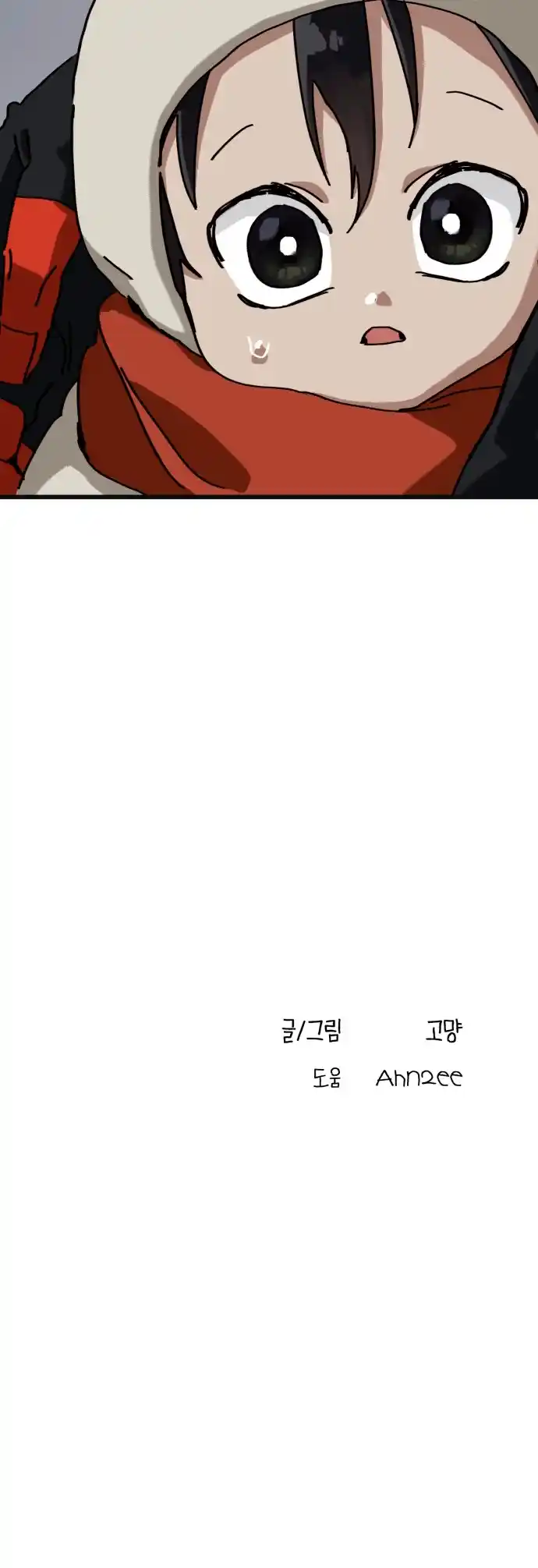 Read On the Way to Meet Mom (PT) Manga Online