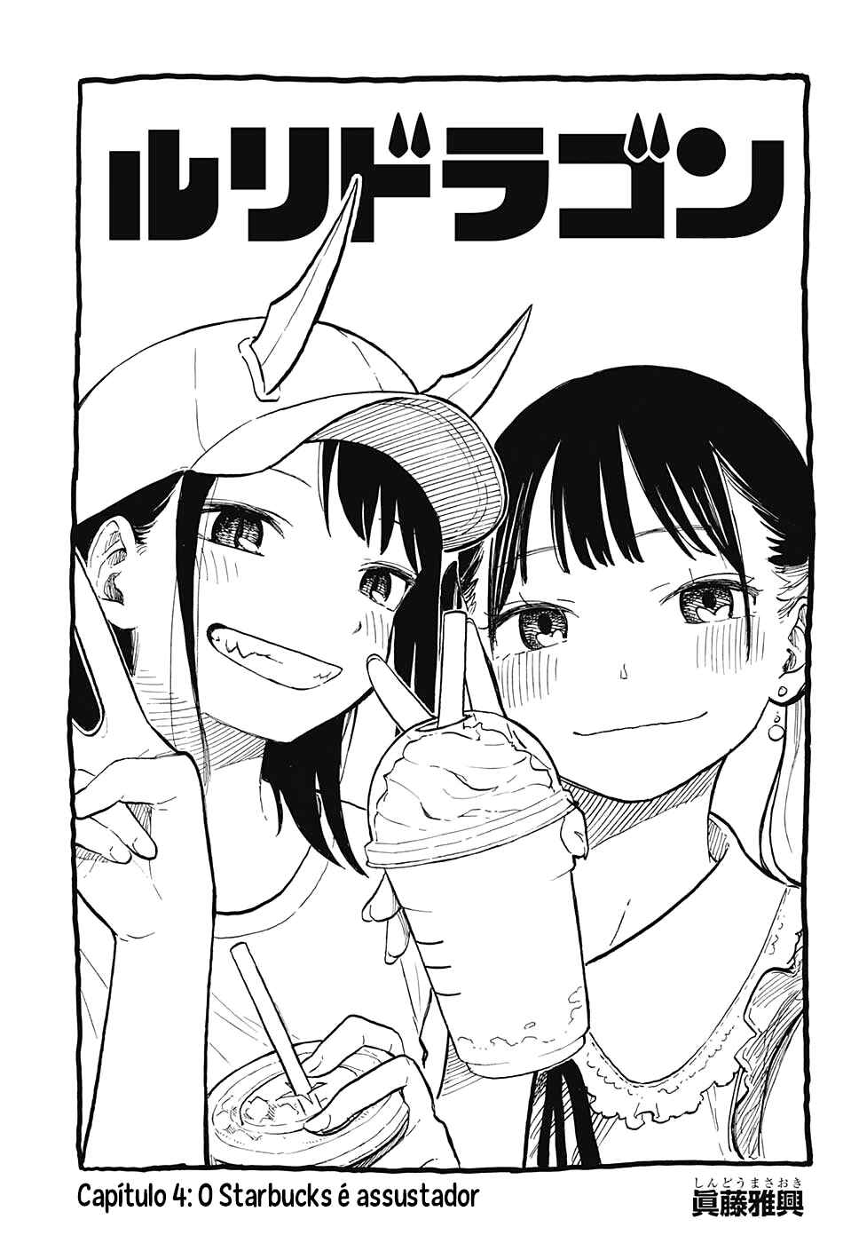 Read RuriDragon PT Manga Online