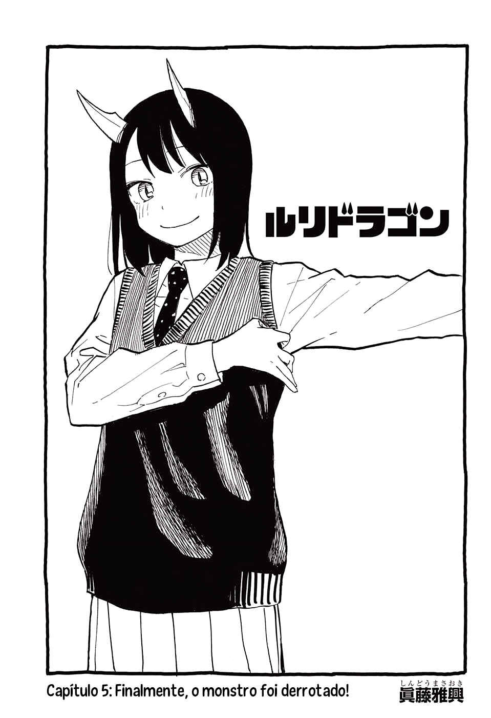 Read RuriDragon PT Manga Online