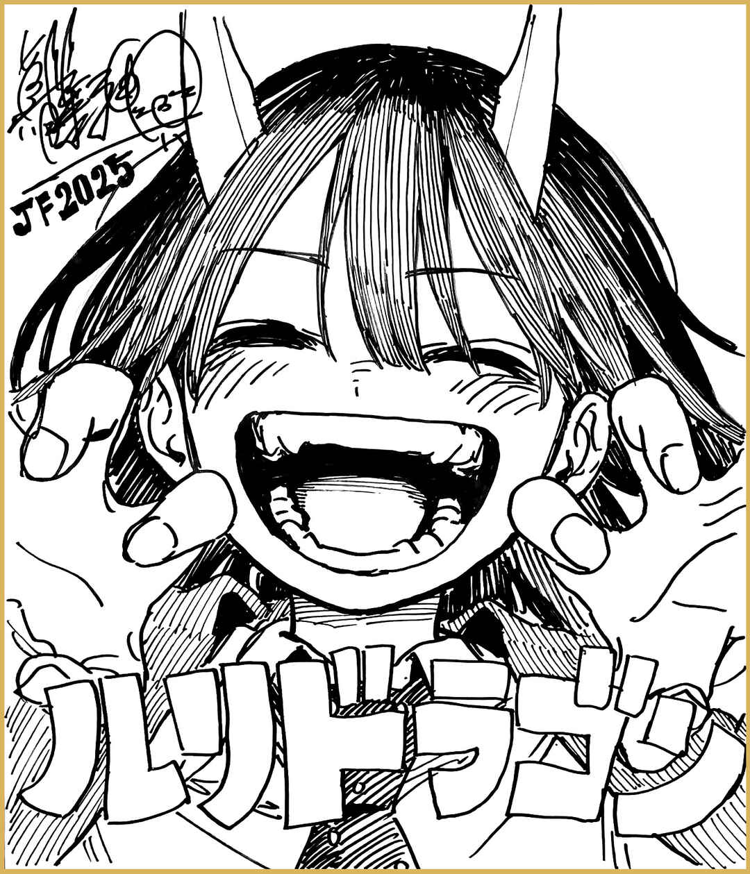 Read RuriDragon PT Manga Online