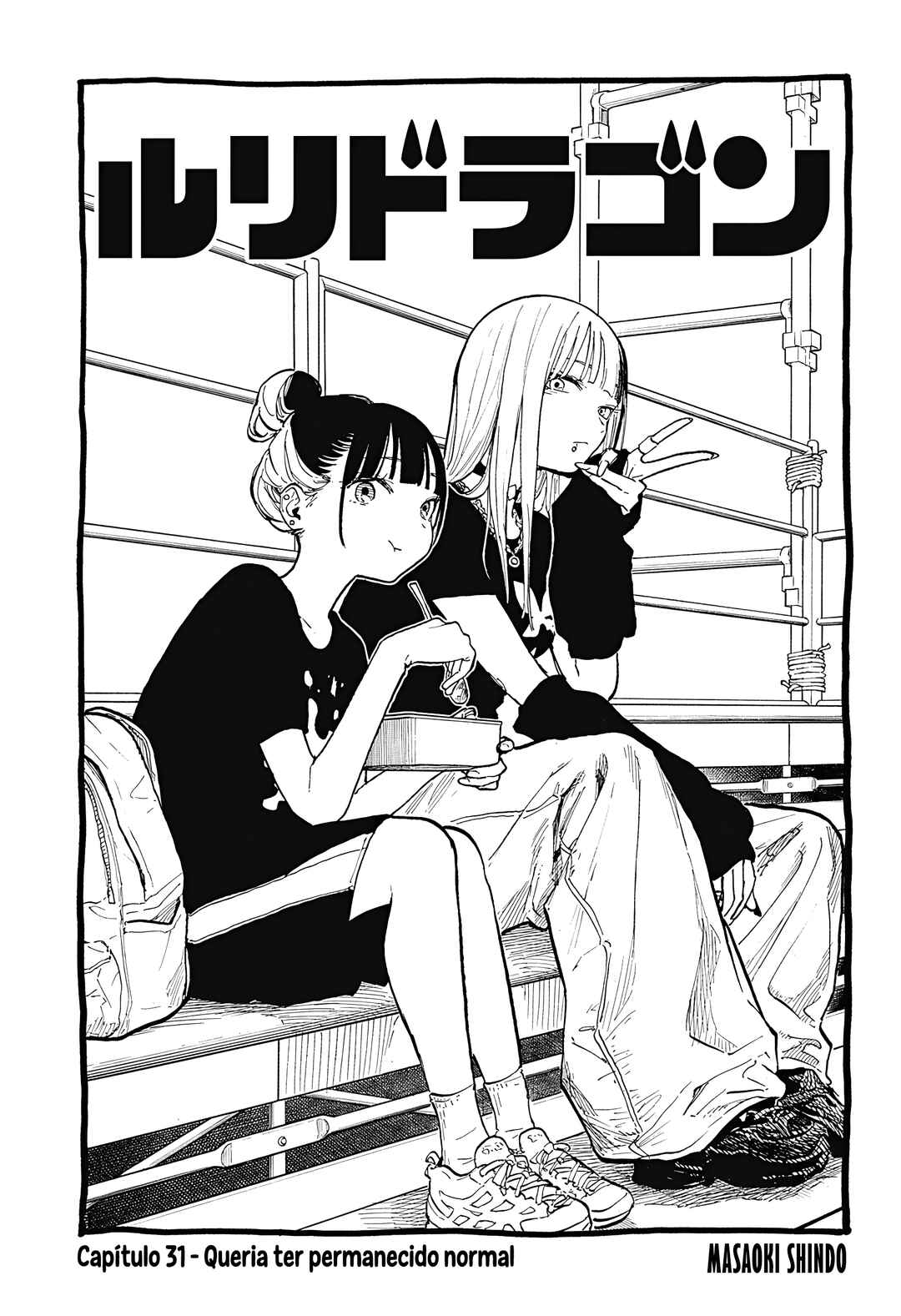 Read RuriDragon PT Manga Online