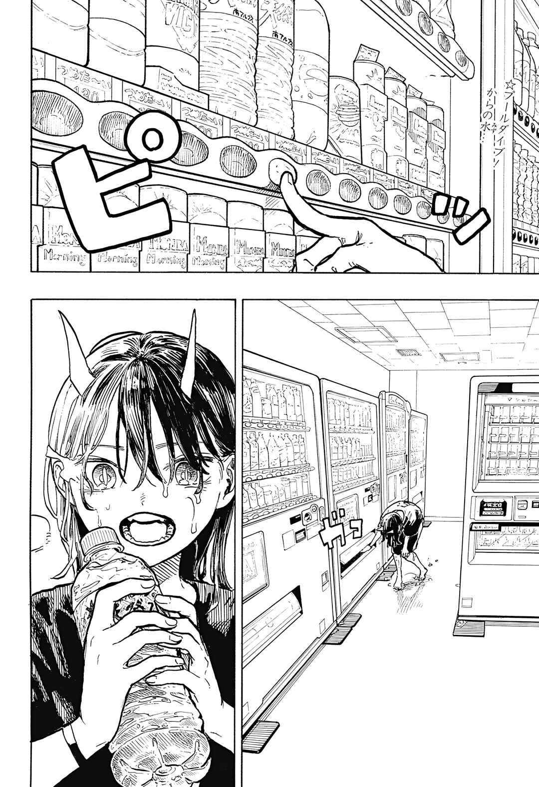 Read RuriDragon PT Manga Online