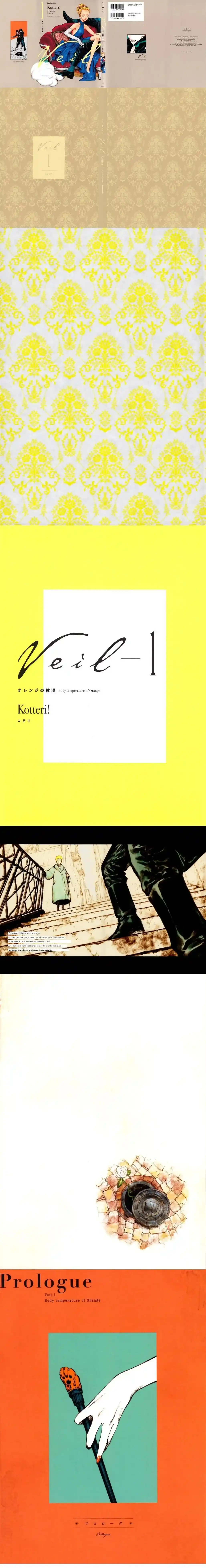 Read Veil (PT) Manga Online