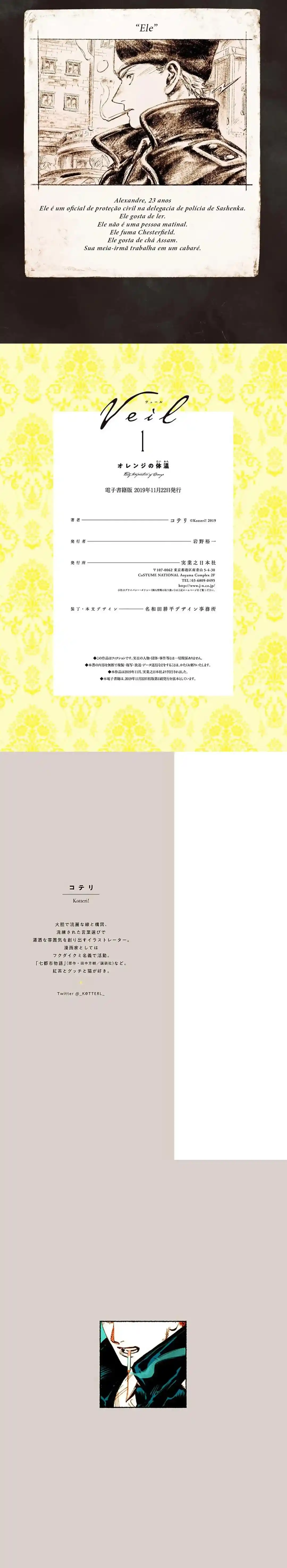 Read Veil (PT) Manga Online