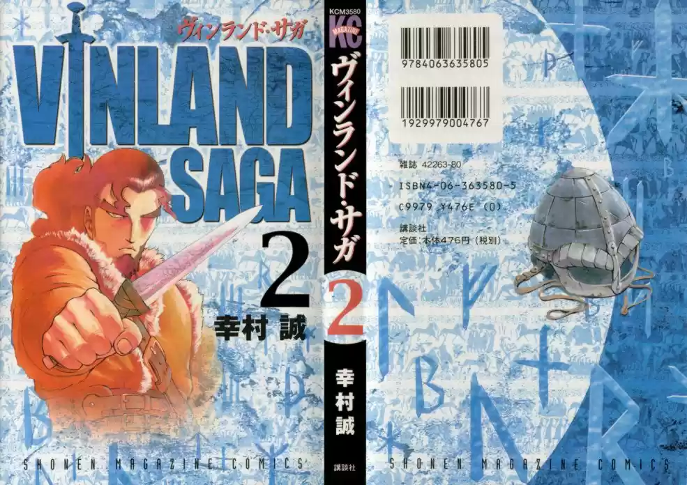 Read Vinland Saga (PT) Manga Online