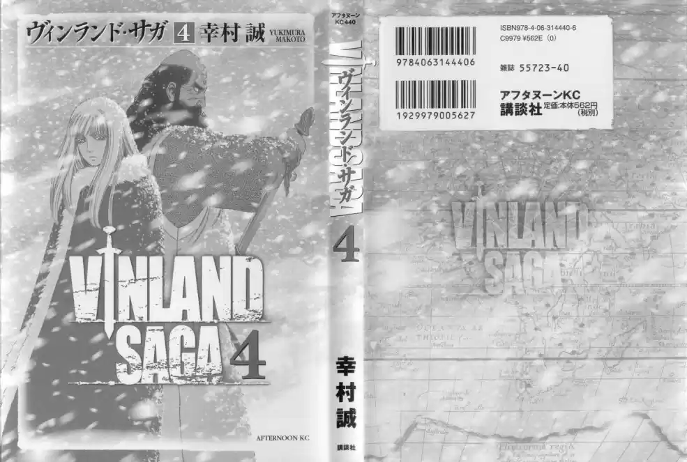 Read Vinland Saga (PT) Manga Online