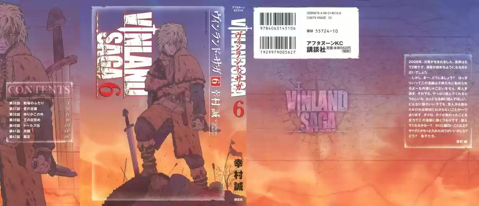 Read Vinland Saga (PT) Manga Online