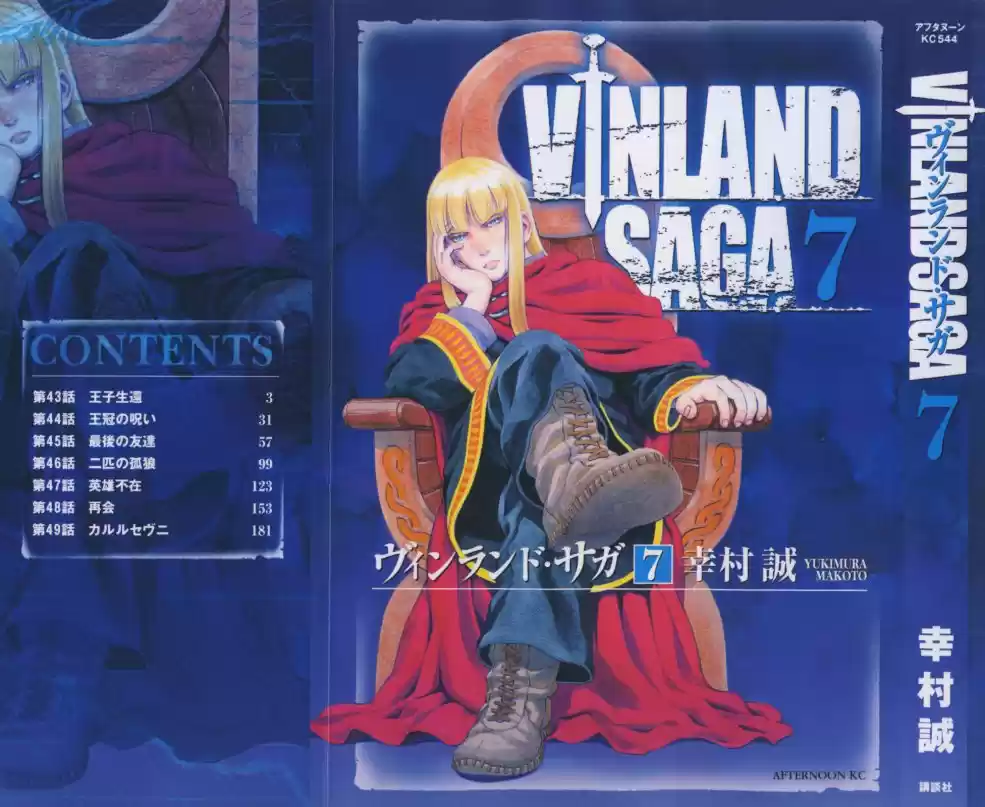 Read Vinland Saga (PT) Manga Online