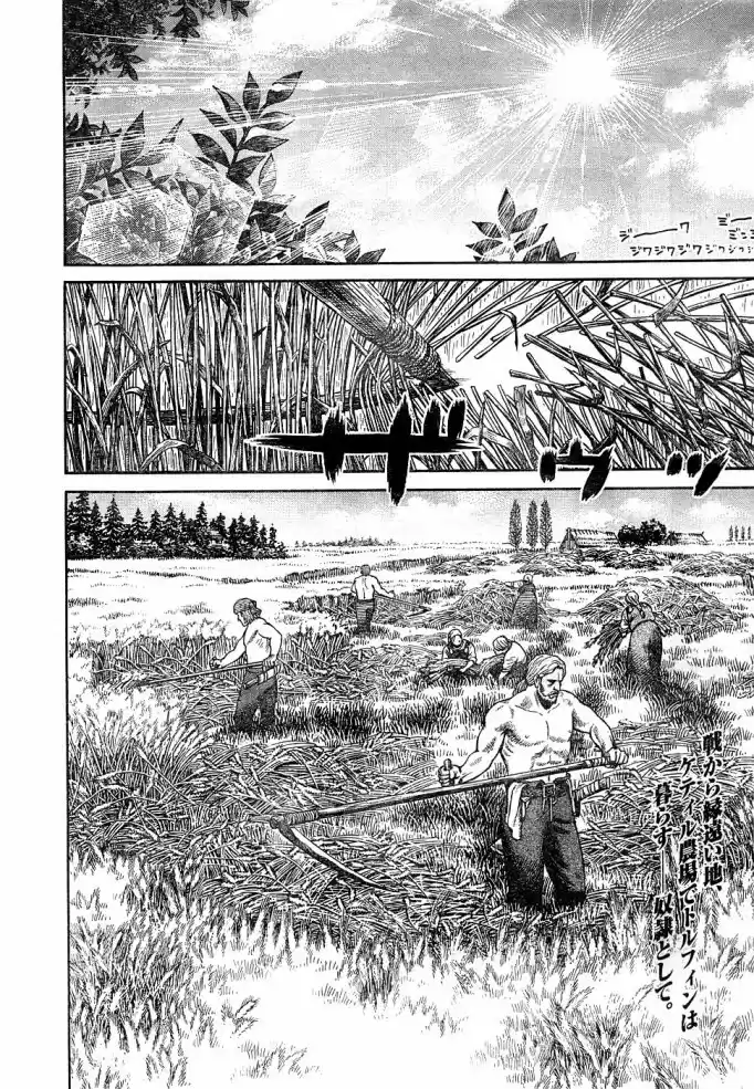 Read Vinland Saga (PT) Manga Online