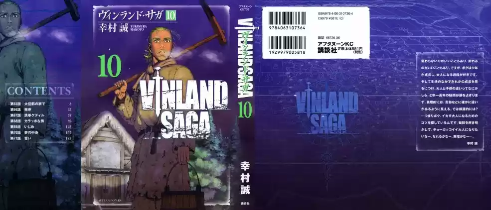 Read Vinland Saga (PT) Manga Online