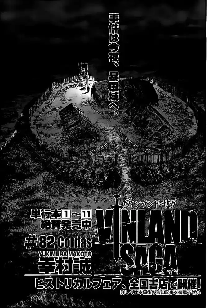 Read Vinland Saga (PT) Manga Online