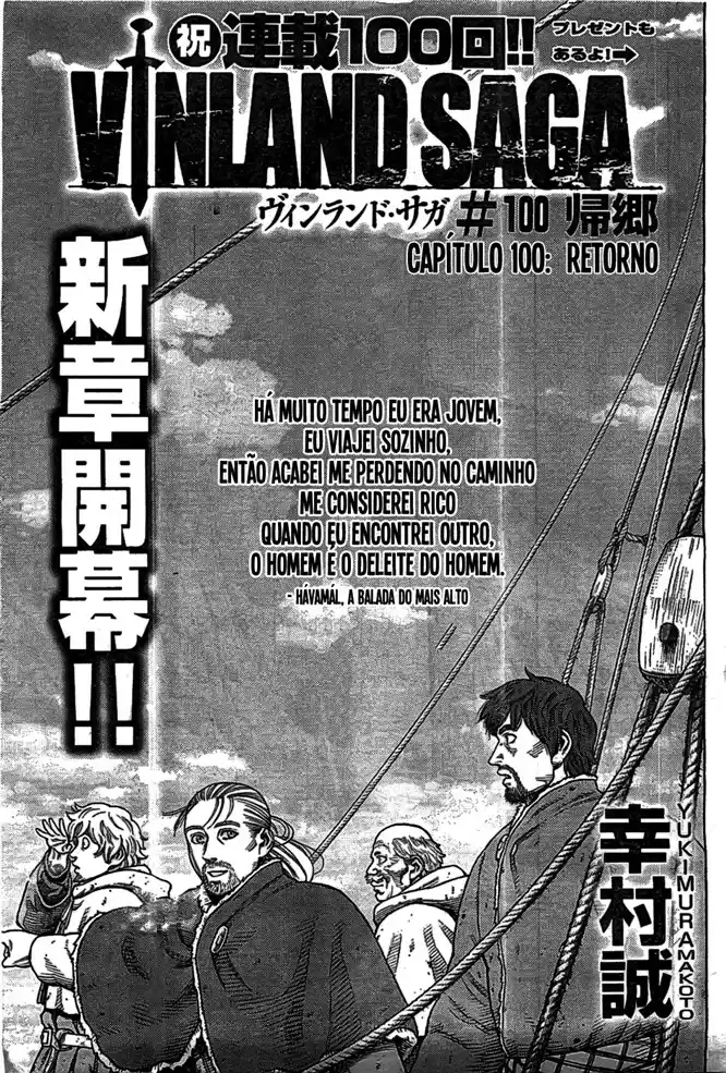 Read Vinland Saga (PT) Manga Online