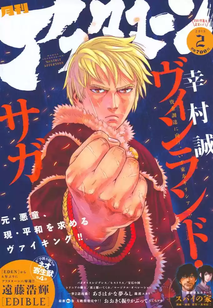 Read Vinland Saga (PT) Manga Online