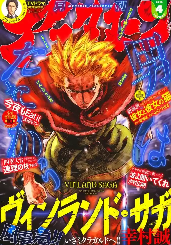 Read Vinland Saga (PT) Manga Online