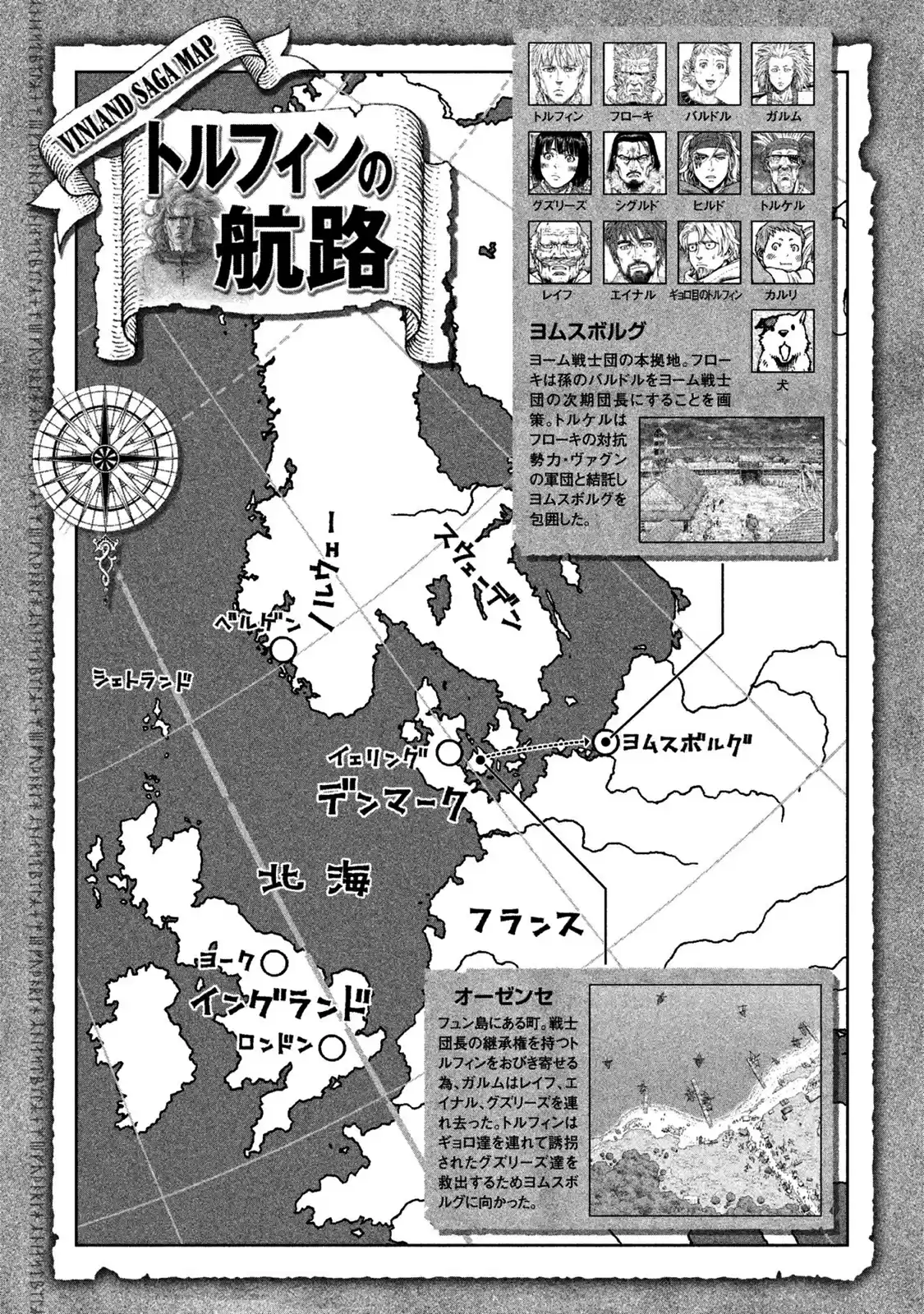 Read Vinland Saga (PT) Manga Online